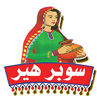 سوبر هير