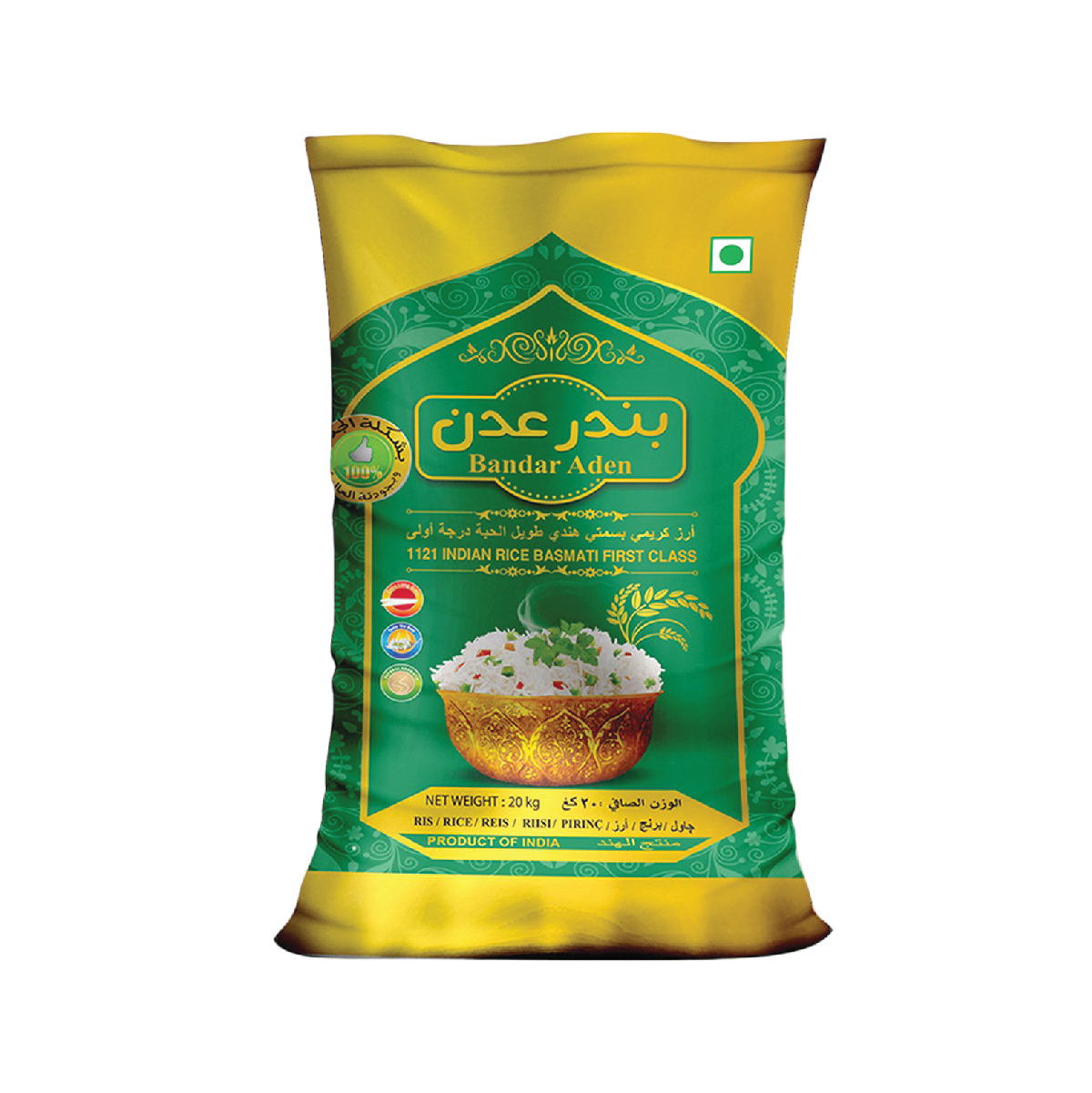 رز بندر عدن