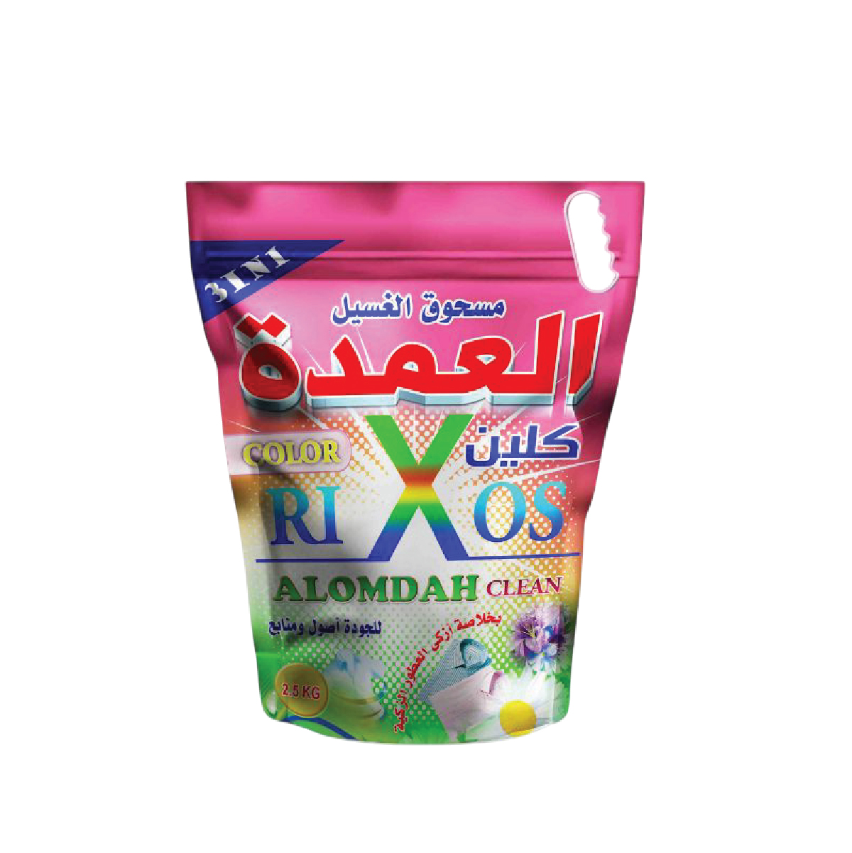 مسحوق غسيل العمدة