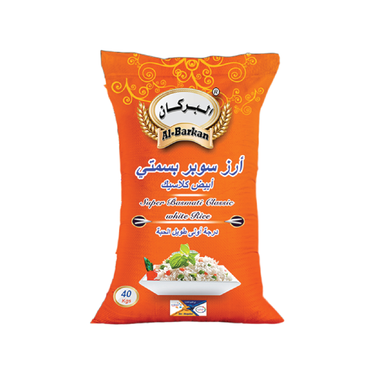 رز البركان