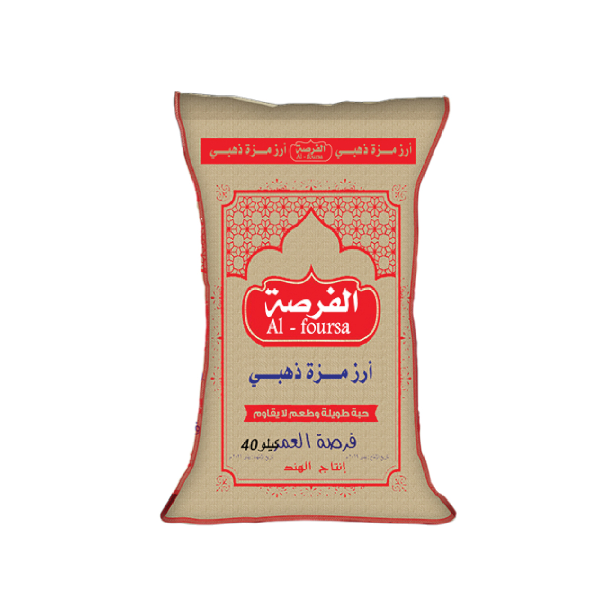 أرز الفرصة