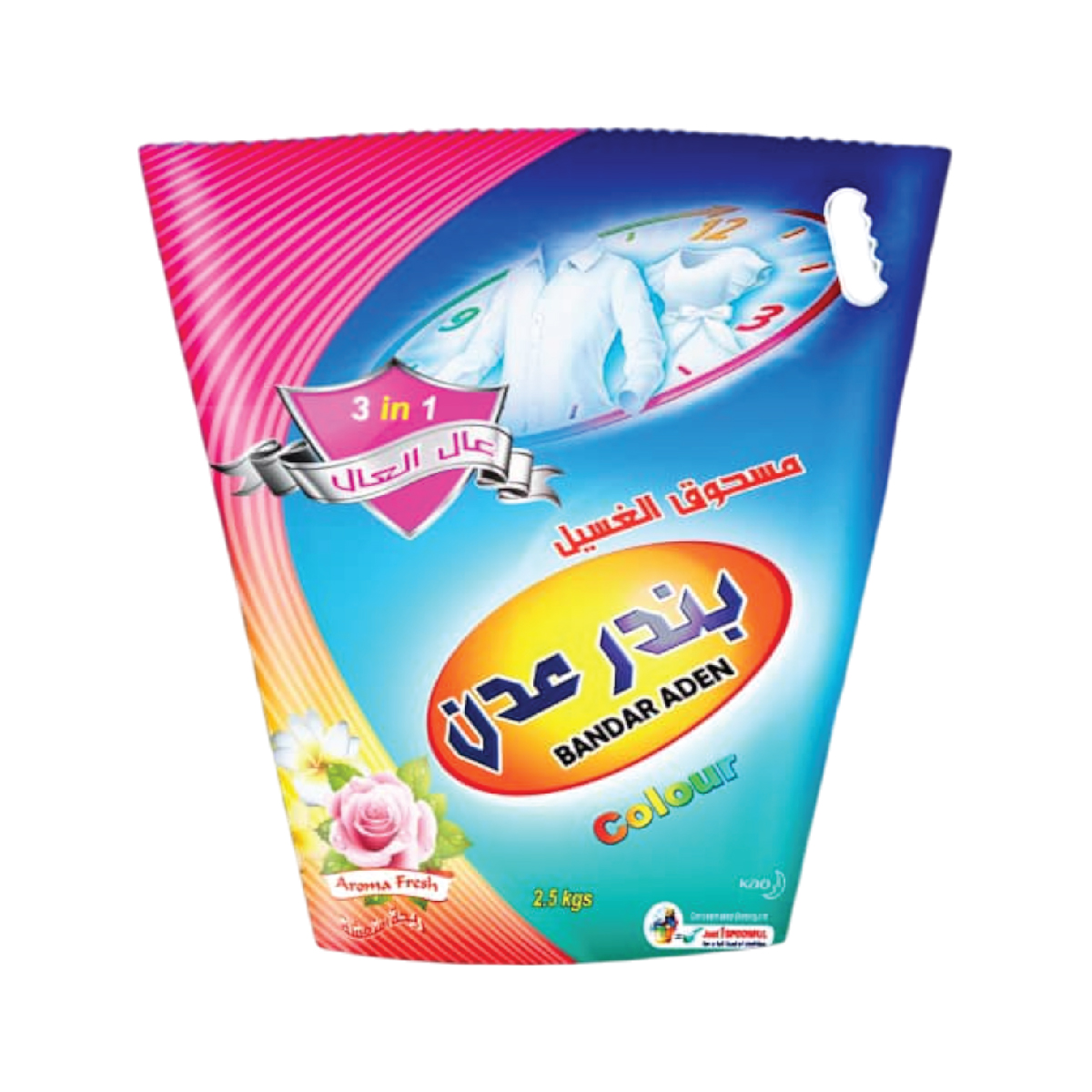 مسحوق غسيل بندر عدن